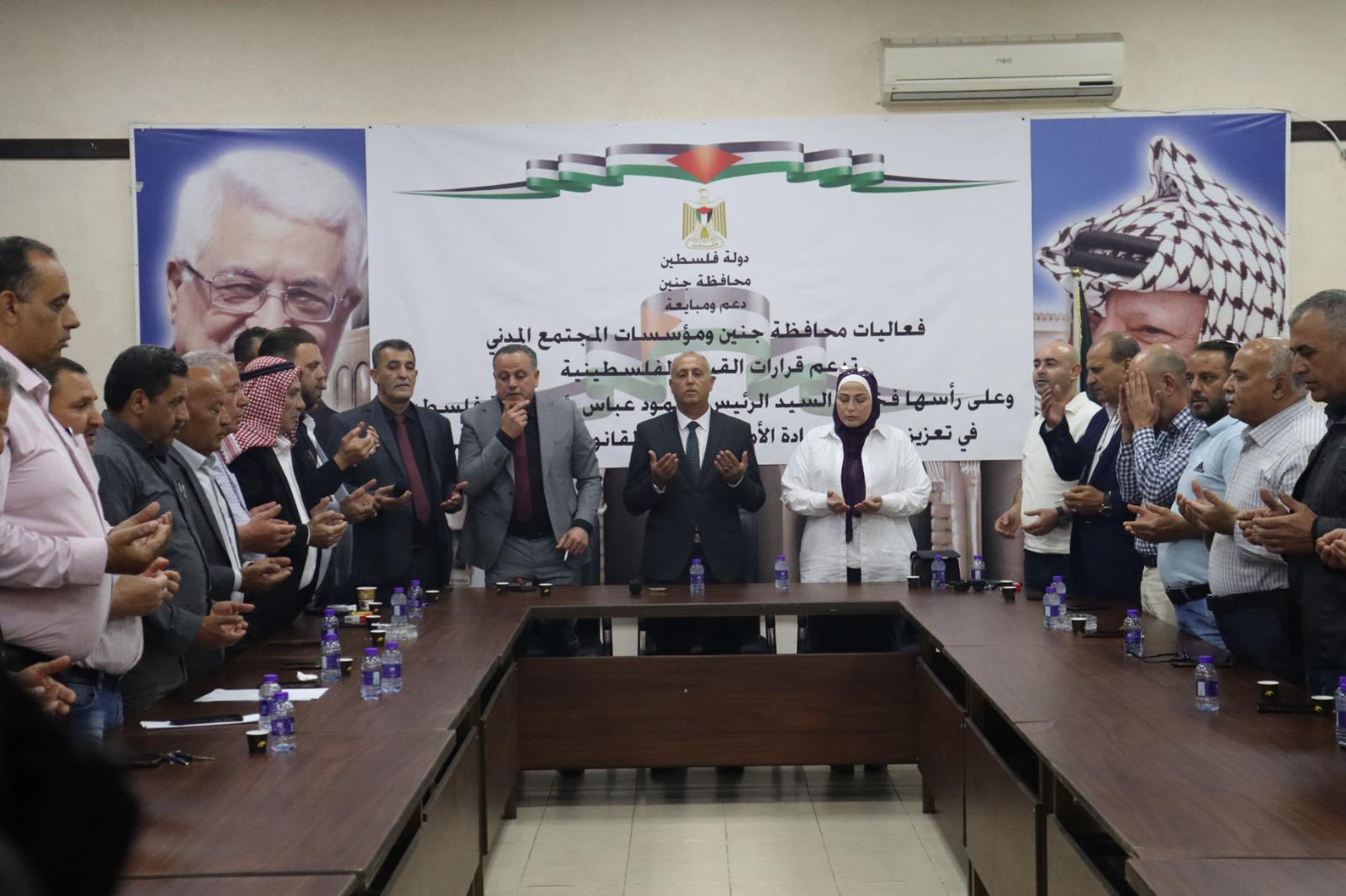 مشاركة رئيس المجلس أ . ناصر الغباري الاجتماع الذي ترأسه محافظ جنين